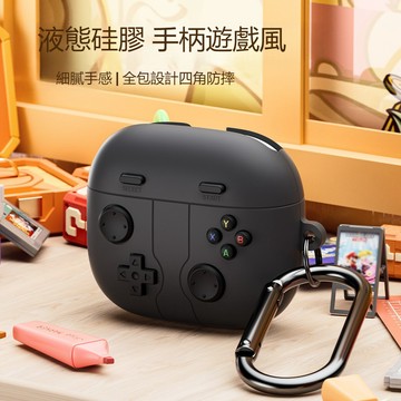 新款 Beats Powerbeats Pro2 無線藍牙耳機保護套 液態矽膠軟殼 魔音藍牙耳機殼 充電倉保護殼 防摔殼