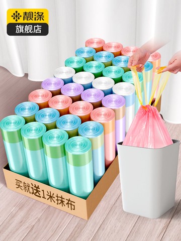 垃圾袋家用實惠裝圾圾桶塑料袋手提大號商用袋子黑色辦公室一次性