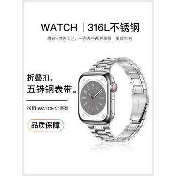 適用iwatch11蘋果S11手表applewatch10表帶S10金屬SE3男女S9高級夏s8代新款ultra創意保護殼10運動智能iwatch
