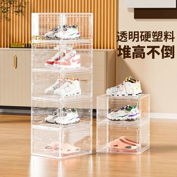 【高透材質 台灣出貨】超高透明鞋盒 壓克力鞋盒 硬板加厚 正開側開鞋盒 磁吸式鞋盒 球鞋收納盒 大尺碼鞋盒 防塵鞋盒 鞋