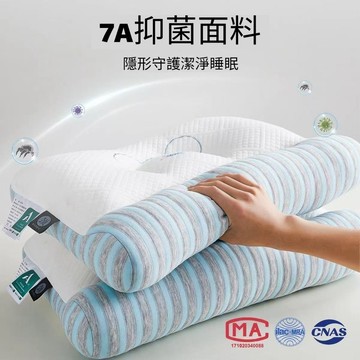 新品推薦 日本頸椎枕 護頸枕 助眠枕 側睡枕 枕頭 記憶枕 抗菌枕頭 人體工學反牽引枕 頸枕 頭枕護頸枕 多功能枕頭