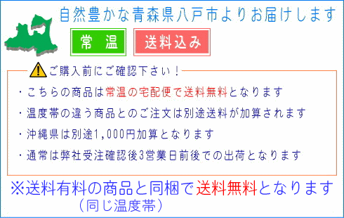 送料無料 青森はちのへ名産グルメギフトＴセット シーフードギフト （いちご煮缶詰2個・いかごはん2尾入り2個） 人気 豪華 贅沢 リッチ 喜ばれる お手頃