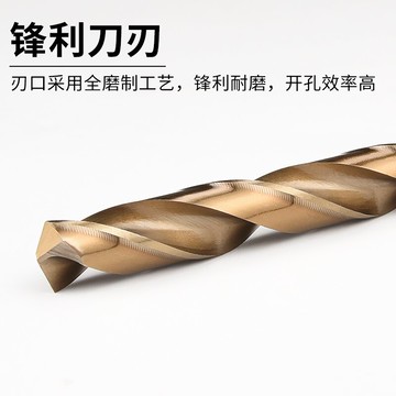 保聯M35麻花鉆頭含鈷直柄高速鋼全磨制不銹鋼金屬專用開孔器鉆頭