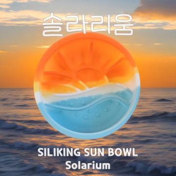 韓國寵物慢食碗Siliking_太陽系列S_有吸盤