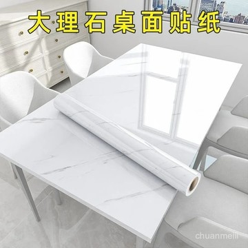 🔥臺灣熱賣🔥桌麵貼紙防水桌貼自粘貼加厚防燙墻紙桌佈桌子櫃子衣櫃門傢具翻新 仿大理石紋壁貼 桌麵傢具翻新壁紙 D9ZX