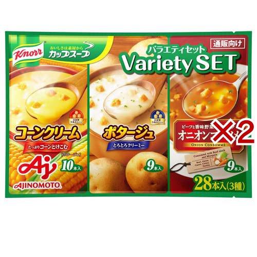 クノールカップ バラエティセット 28本入×2セット