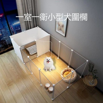 寵物圍欄狗狗圍欄室內小型犬帶頂防越獄貓窩貓籠子家用室內貓格架 d8053