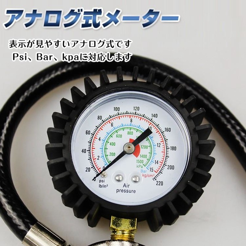 エアタイヤゲージ 空気入 空気圧 測定 ガン エア抜き 調整 点検 タイヤ交換 アナログ 自動車用品 バイク 単車 工具 メンテナンス クリップ  カー用品 DIY ee180 通販 LINEポイント最大GET LINEショッピング