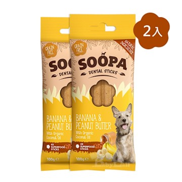 Soopa舒趴 生機狗點心 潔牙棒系列 香蕉花生醬 100gX2入