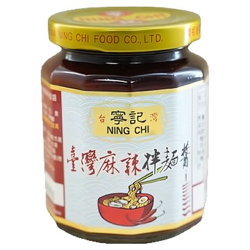 寧記台灣麻辣拌麵醬 醬香醇厚 炒菜/肉絲/拌麵/沾醬皆適宜  280g  1罐