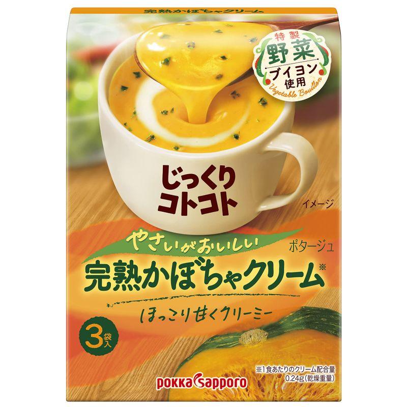 ポッカサッポロ じっくりコトコトやさいがおいしい完熟かぼちゃクリーム箱×30個