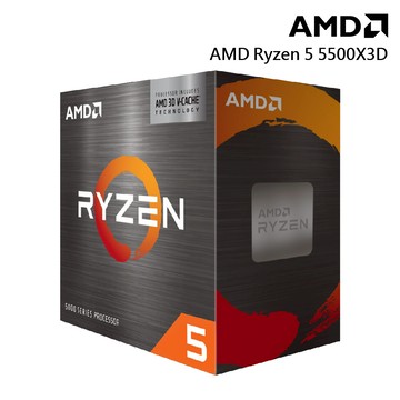 AMD Ryzen 5-5500X3D 6核/12緒 中央處理器 廠商直送