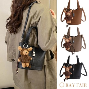 ★促銷出清★【RAY FAIR 美好生活】熊抱時光水桶包/斜背包 贈吊飾 (多款任選)