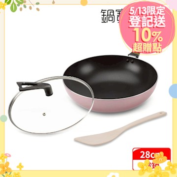 【CookPower 鍋寶】金鑽不沾炒鍋三件組28CM(28炒+蓋+鏟)-玫瑰金