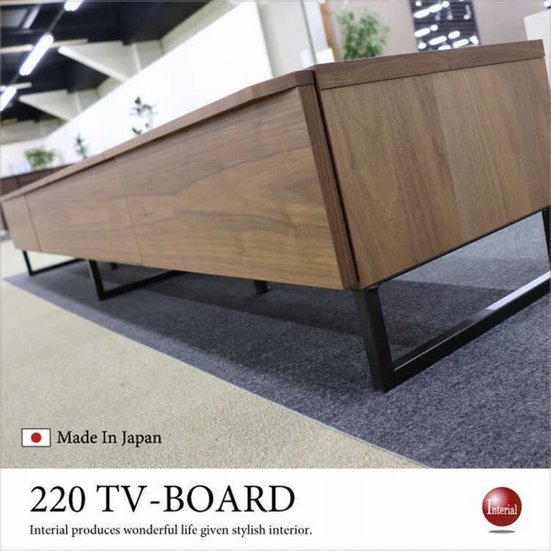 テレビ台 ローボード 幅2cm ウォールナット 天然木 国産 完成品 受注生産 大川家具 アイアン脚 かっこいい シンプル 北欧 75型 80型 通販 Lineポイント最大0 5 Get Lineショッピング