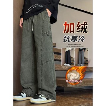 加絨加厚直筒休閑褲男士冬季寬松純棉系繩長褲2025新款保暖工裝褲