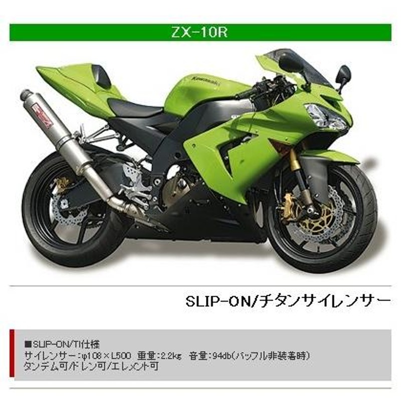 YAMAMOTO RACING YAMAMOTO RACING:ヤマモトレーシング スペックA