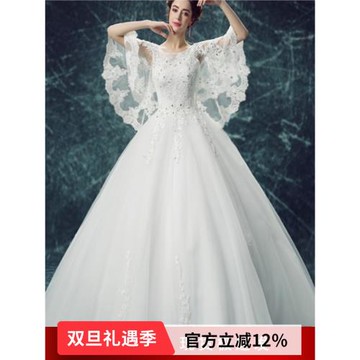 季末特惠 高貴時髦 法式長袖修身顯瘦公主新娘婚紗禮服9708批發