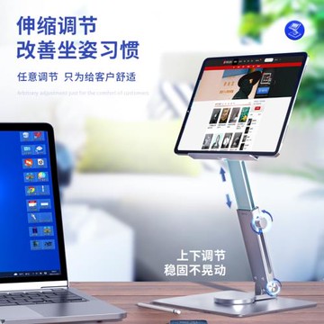 學習機平板支架適用作業幫P20Pro洋蔥學院遠航3【Q20升降鋁合金X58學習機14.3新品X28/X20卓面網課架xpd11.45
