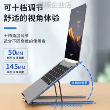 散熱筆記本電腦本桌游戲托架支架架子底座鋁合金辦公室宿舍支撐,