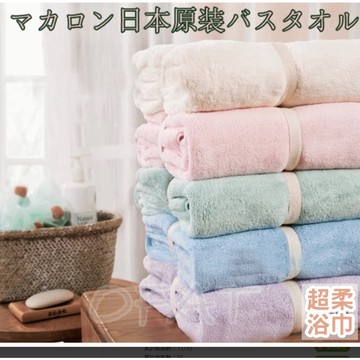 【附發票】超值組合 浴巾+毛巾組 外銷日本 超吸水 柔軟輕薄 珊瑚絨 親膚材質 超細纖維【STHA05】