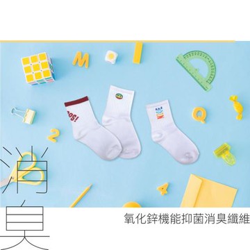 【DR.WOW】3雙組-兒童抑菌消臭短襪(親子襪)