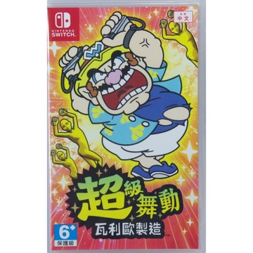 NS 超級舞動 瓦利歐製造 中文版