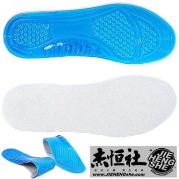 JHS杰恆社鞋墊款34舒適男二對硅膠彈性冠體網球鞋墊運動鞋墊