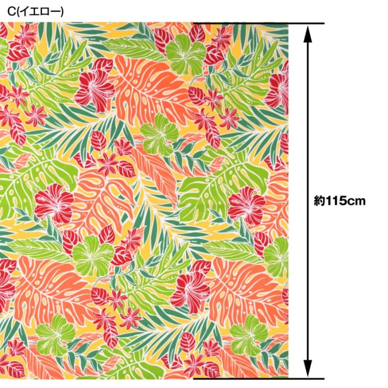 アウトレット 生地 ハワイ柄 ハワイアン柄生地 (約115cm巾x2mカット済) 布 花柄 ハワイアンプリント LET200-212KD4 [M便  3/4] LINEショッピング