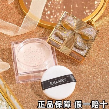 瑪可安迪蝴蝶結絲感空氣蜜粉防水控油網紅款提亮膚色隱形毛孔散粉