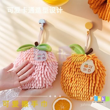 新款水果雪尼爾擦手巾掛式廚房浴室間加厚擦手球可愛吸水毛巾