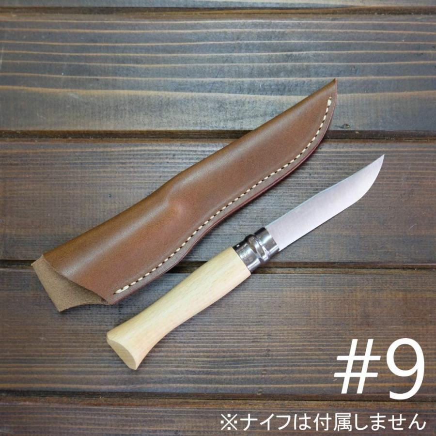 オピネル（opinel)  no9 シースナイフ化　革ケース