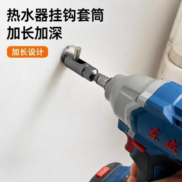 熱賣推薦🔥熱水器掛鉤套筒開口套筒加長加深內六角螺母風批電動扳手套筒3fvb