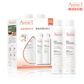 雅漾舒護活泉水二入組(300ml*2)