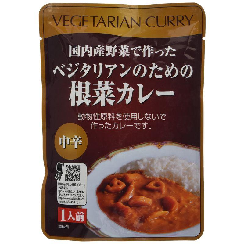 桜井食品 ベジタリアンのための根菜カレー 200g×5個