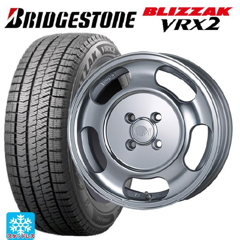 ブリヂストンVRX2 175/65R15 アルミセット スタッドレス アルミ