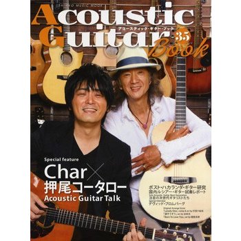 ムック Acoustic Guitar Book