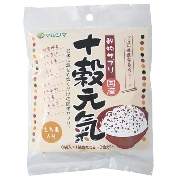 純正食品マルシマ 国産 十穀元氣(もち麦入り) 25g x