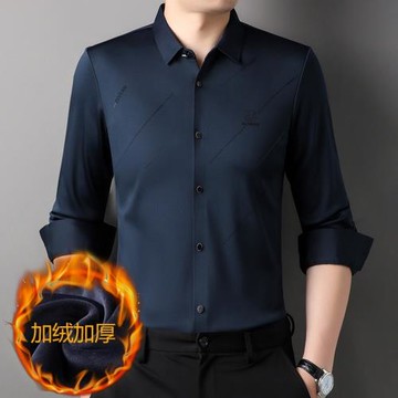 秋冬季一體絨長袖襯衫男士無痕加絨加厚保暖襯衣商務休閑男裝寸衣