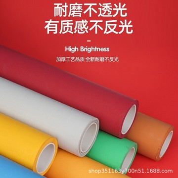 拍照背景紙2.95*10m純色背景紙影樓拍照道具耐磨不透光攝影背景紙  【鑫弘數碼音像】鑫弘-3C數碼