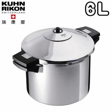 【Kuhn Rikon】瑞士 壓力鍋雙柄(6L)