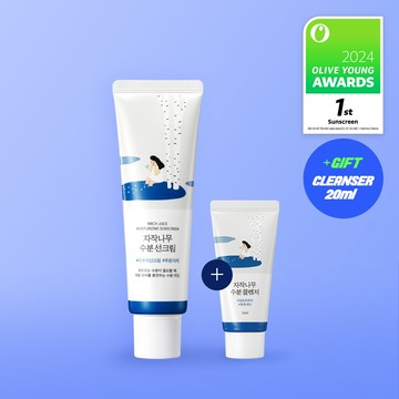 ROUND LAB BIRCH JUICE MOISTURIZING SUNSCREEN 50ml Set