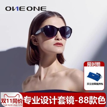 oneone仰望眼鏡偏光套鏡 近視太陽鏡女可套近視眼鏡開車卡墨鏡