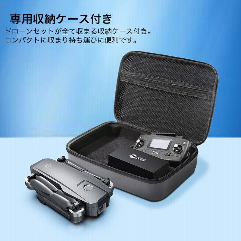 ドローン DJI Mavic Pro 専用バッグセット ドローン DJI Mavic Pro バッグセット 【公式通販】