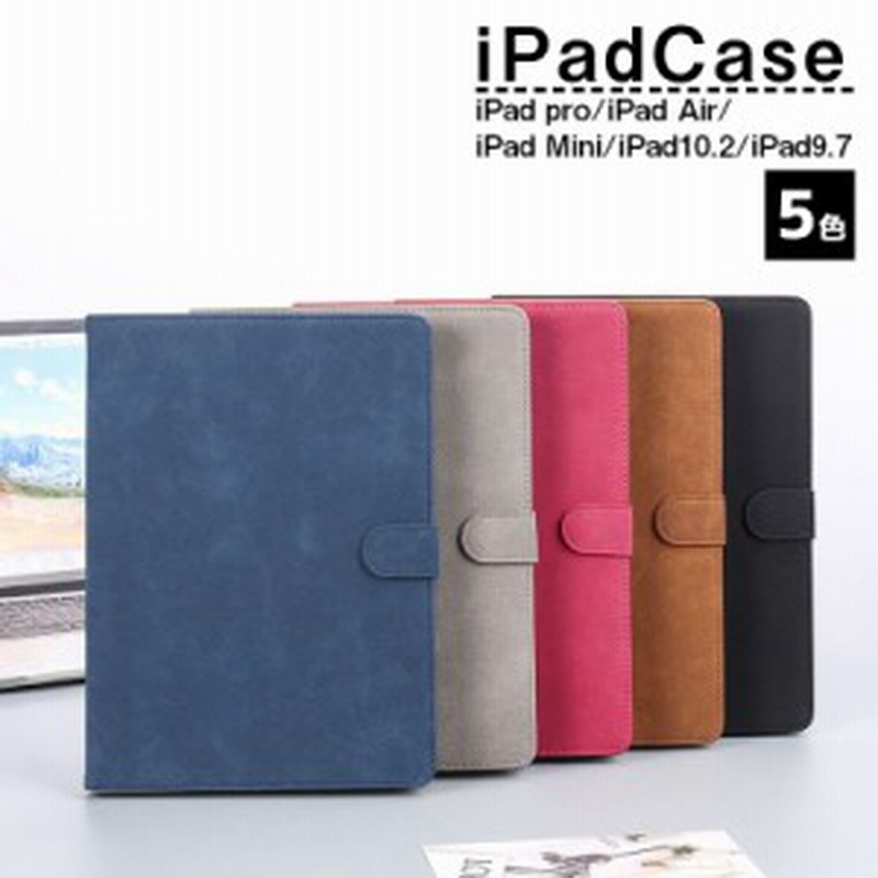 Ipadケース カバー おしゃれ 手帳型 無地 スエード調 滑り止め シンプル 保護 オートスリープ スタンド機能 Ipad I 通販 Lineポイント最大7 0 Get Lineショッピング