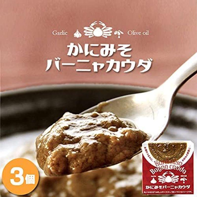 かにみそ缶バーニャカウダ70g×3個セット 蟹みそにオリーブオイルとガーリックを加えたものです。お酒のつまみや野菜スティックに絡ませて美味し