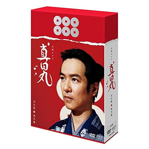 真田丸 完全版 第壱集 DVD