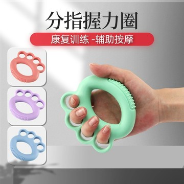 台灣出貨👑手指握力器 矽膠握力器  凸點防滑 手指力量訓練日常鍛鍊 手掌恢復鍛鍊 手指靈活性訓練 握力圈 老人康復訓練