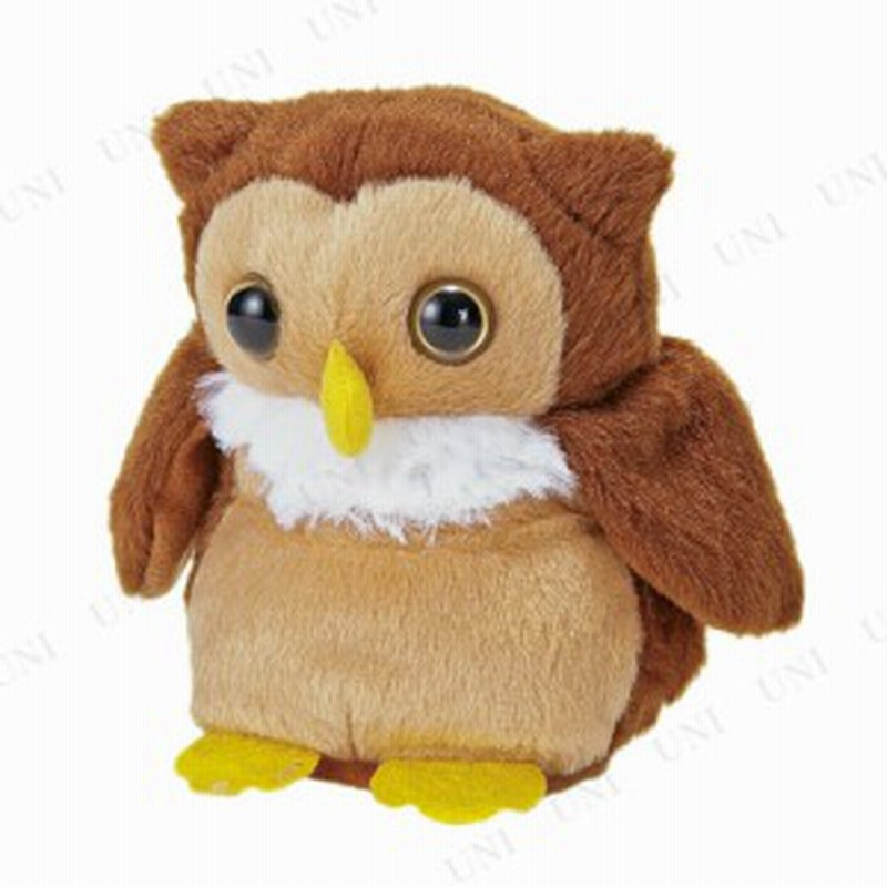 取寄品 まねっこ福来郎 ふくろう おもちゃ 玩具 オモチャ ぬいぐるみ かわいい プレゼント 人形 ギフト 通販 Lineポイント最大6 0 Get Lineショッピング