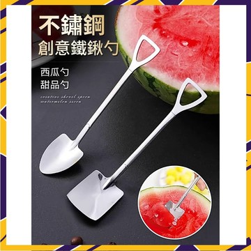 ⚡ 不用等⚡ （金額滿99出）加厚款 不鏽鋼勺 家用勺 創意個性勺 勺子 304不鏽鋼勺子